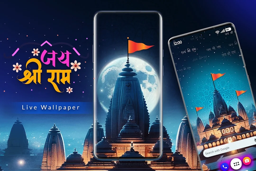 Shri Ram Mandir - Diwali LWP Screenshot 4 - Official Preview